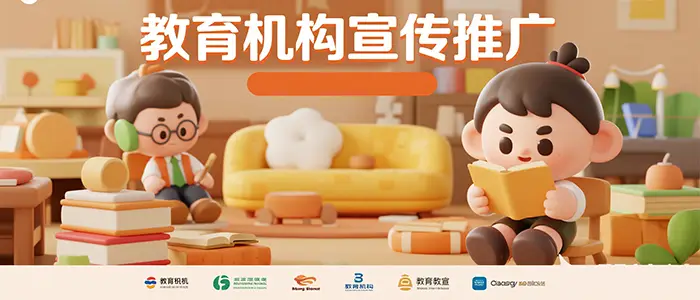 首页轮播图2